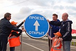 В Новосибирской области открыли новый участок трассы "Иртыш"